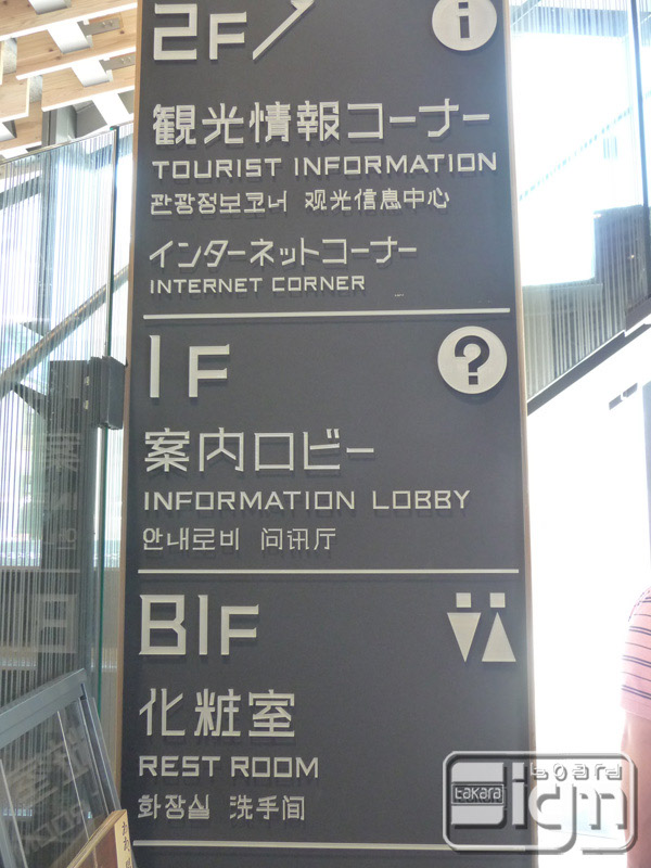 2012-05-11-asakusa-011