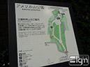 2012-05-15-yokohama-005