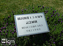 2012-05-15-yokohama-018