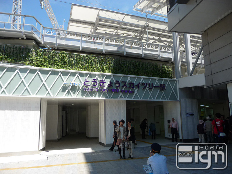 2012-05-24-oshiage-001