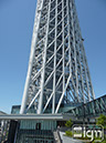 2012-05-24-oshiage-009