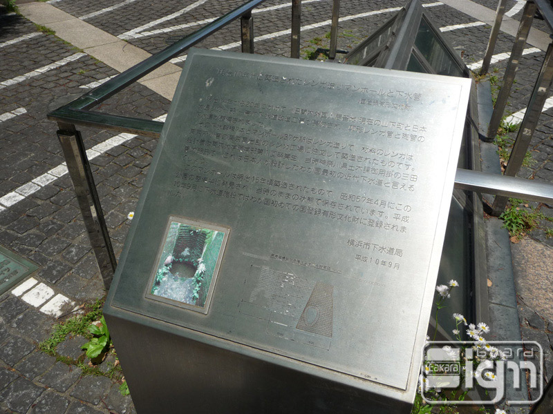 2012-05-25-yokohama-005