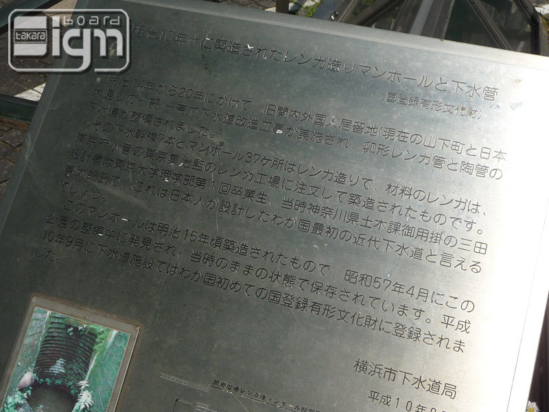 2012-05-25-yokohama-006