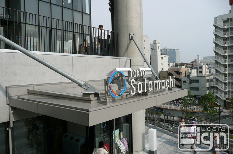 2012-06-05-oshiage-008