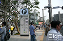 2012-06-05-oshiage-003