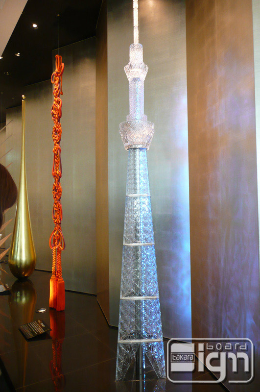 2012-06-06-oshiage-005