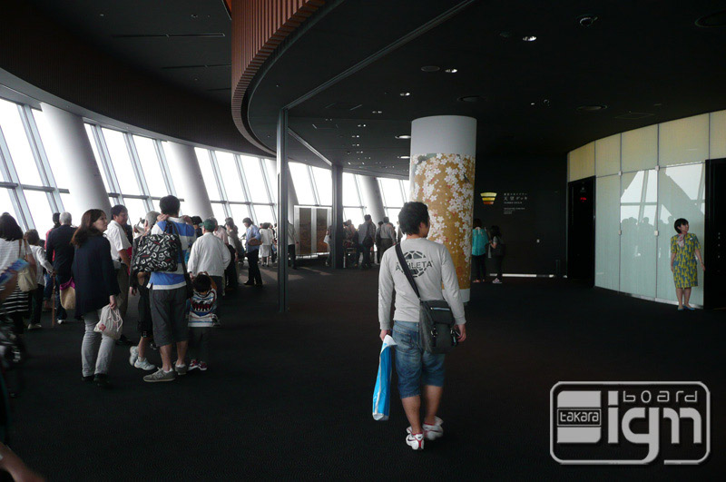 2012-06-08-oshiage-008