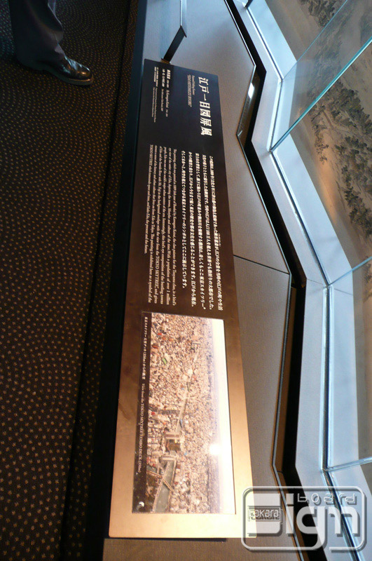 2012-06-12-oshiage-010