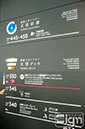 2012-06-12-oshiage-012