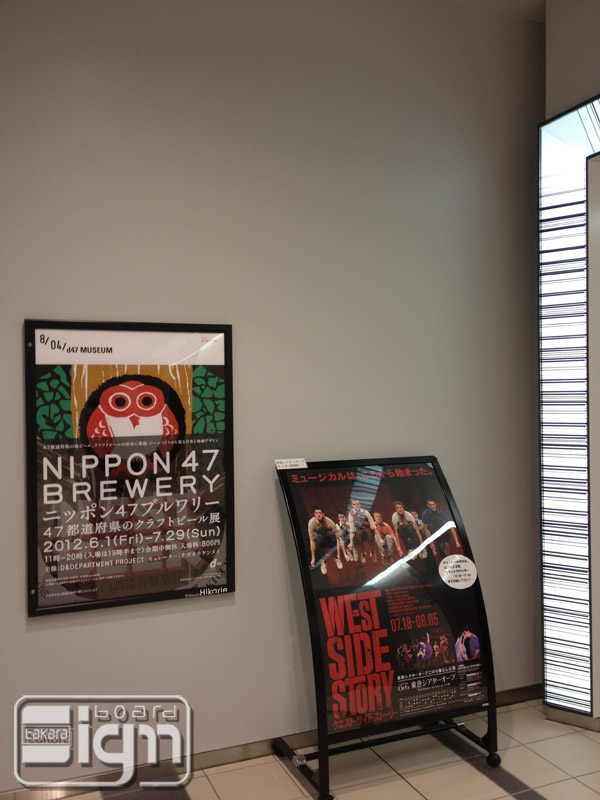 2012-06-19-shibuya-012