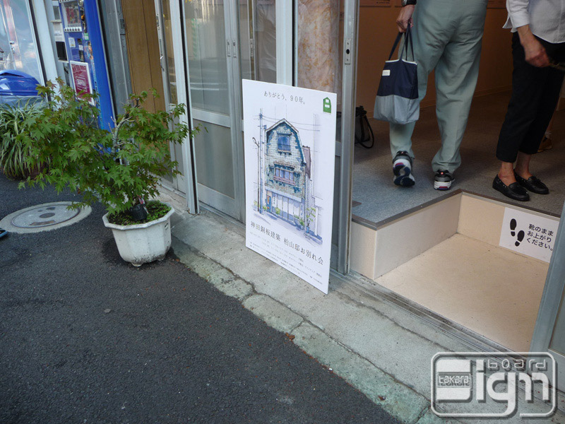 2012-09-13-kanda-sudacho-007