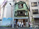 2012-09-13-kanda-sudacho-004