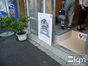 2012-09-13-kanda-sudacho-007