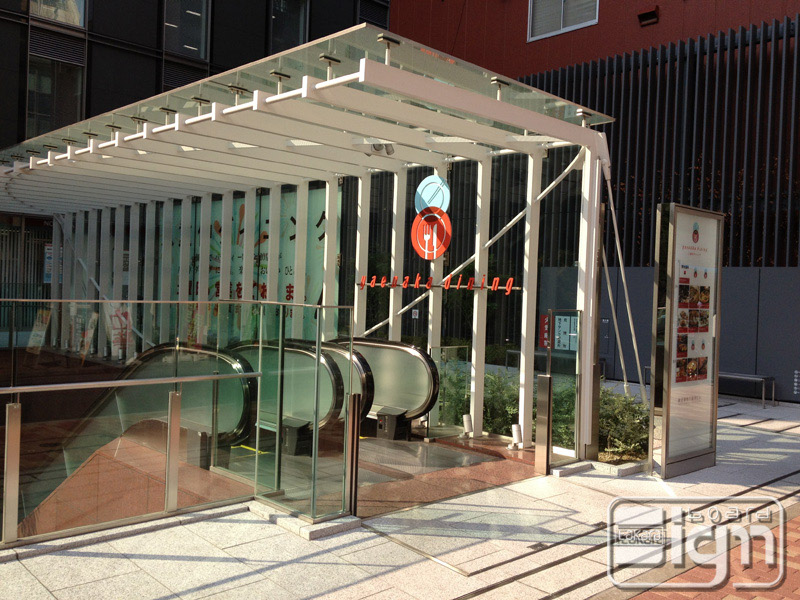 2012-09-14-yaesu-002