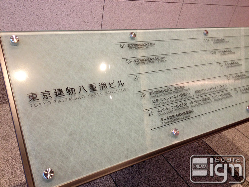 2012-09-14-yaesu-008