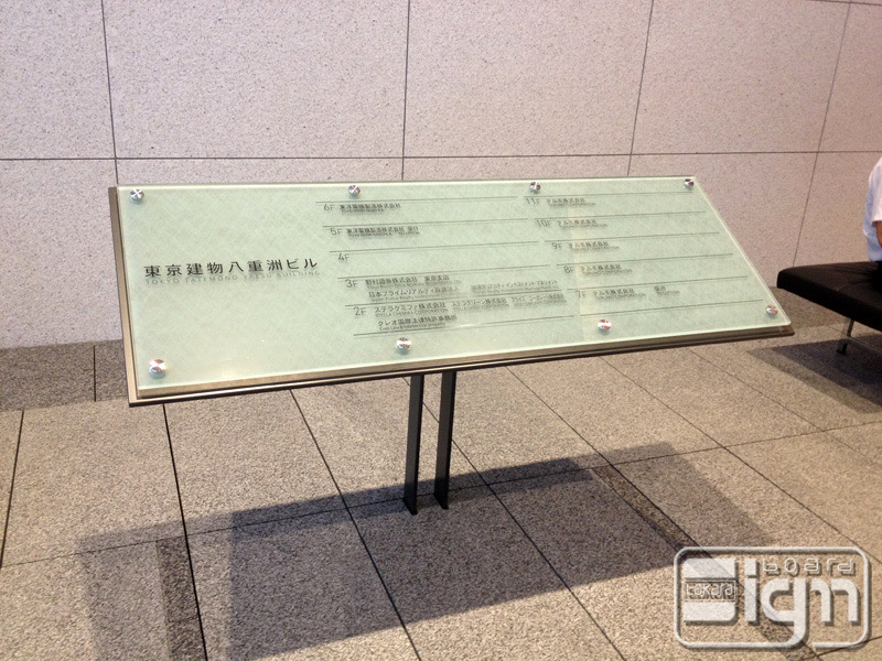 2012-09-14-yaesu-007