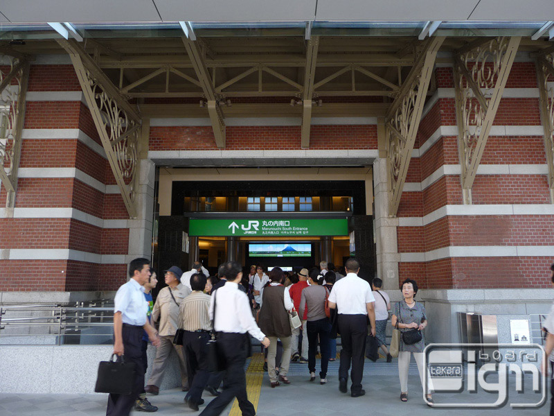 2012-10-03-marunouchi-001