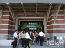 2012-10-03-marunouchi-001