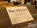 2013-03-22-marunouchi-009