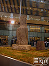 2013-03-22-marunouchi-005