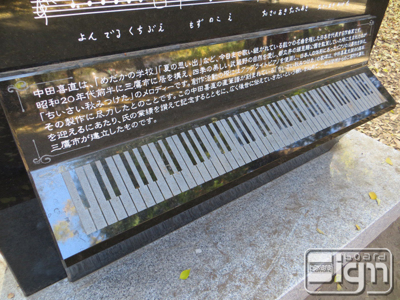 2013-12-06-kichijoji-005