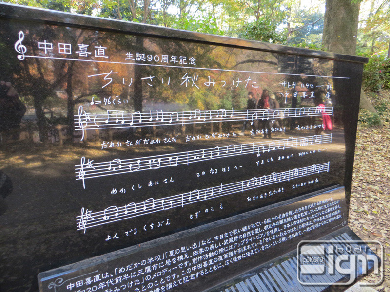 2013-12-06-kichijoji-004