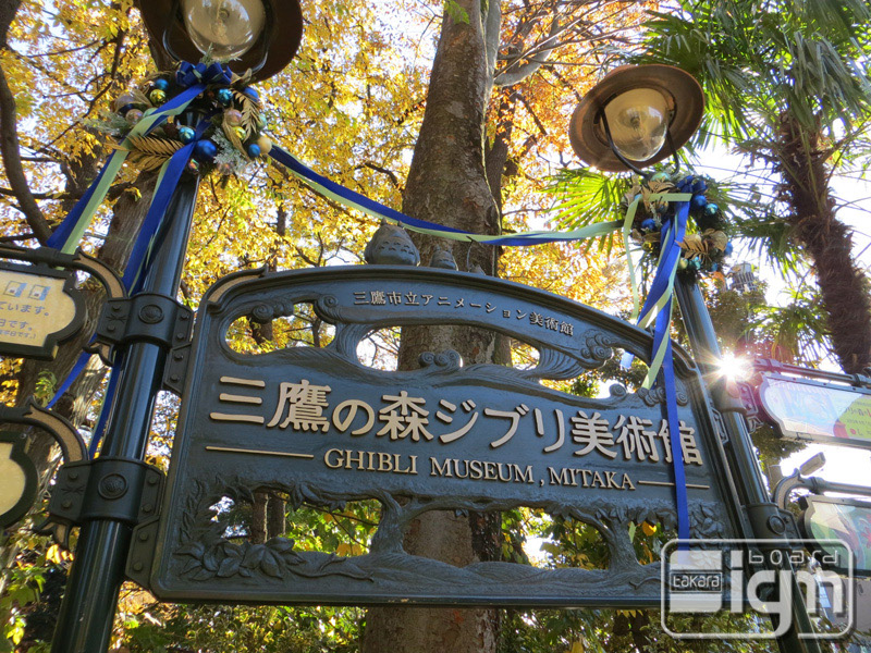 2013-12-11-mitaka-004