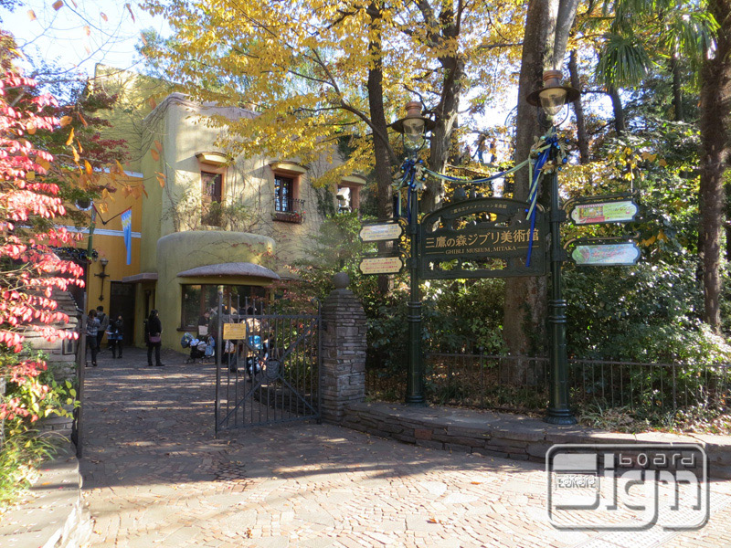 2013-12-11-mitaka-002