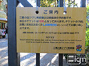 2013-12-11-mitaka-009